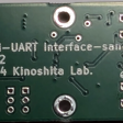 MIDI-UART interface-san Kit